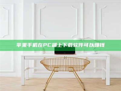 中山《我的考试药绝招：E分药，考场无敌的秘密武器！》