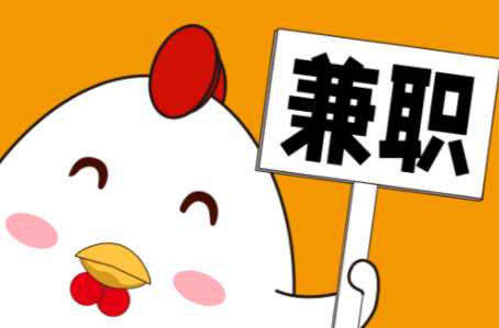 中山宝妈居家带娃线上兼职赚钱项目有哪些推荐 第1张