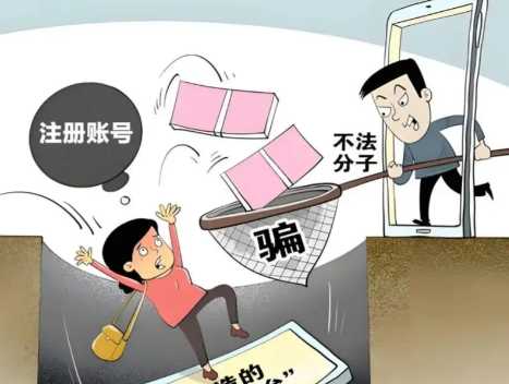 中山网上兼职被骗怎么解决 第1张